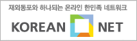 korean_banner_200x60_txt.gif
