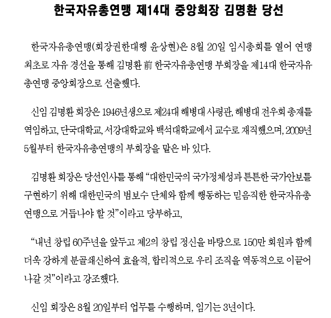 당선보도자료만.jpg