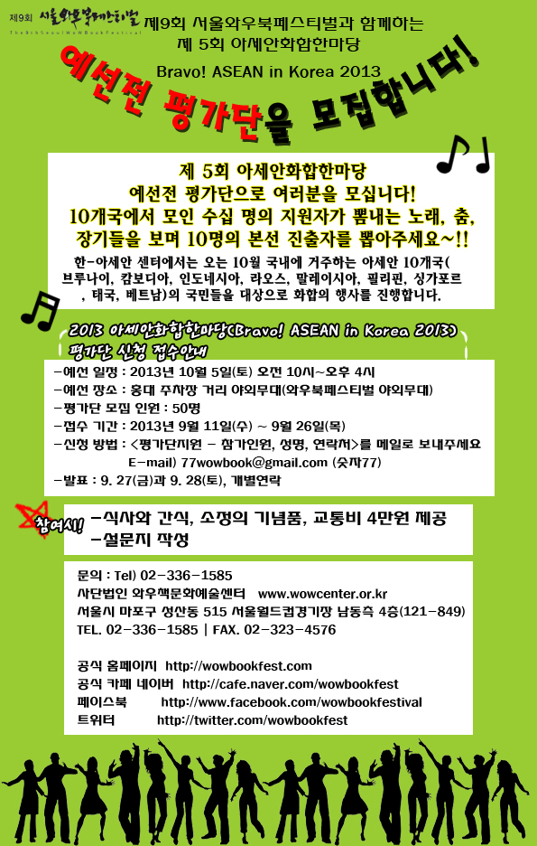 ?쒖븘?몄븞 ?됯???jpg
