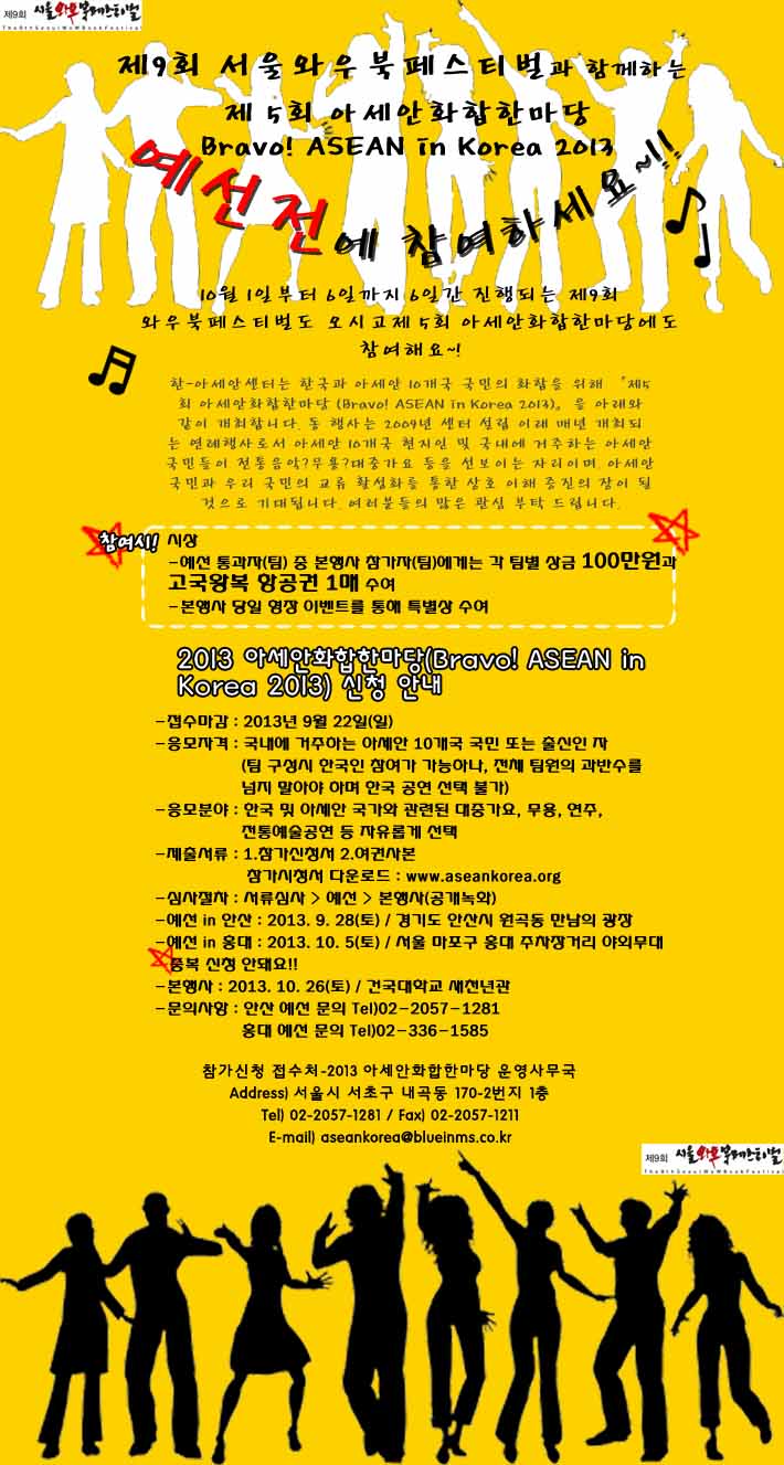 ?꾩꽭?덊솕?⑺븳留덈떦 ?덉꽑-?쒓?.jpg