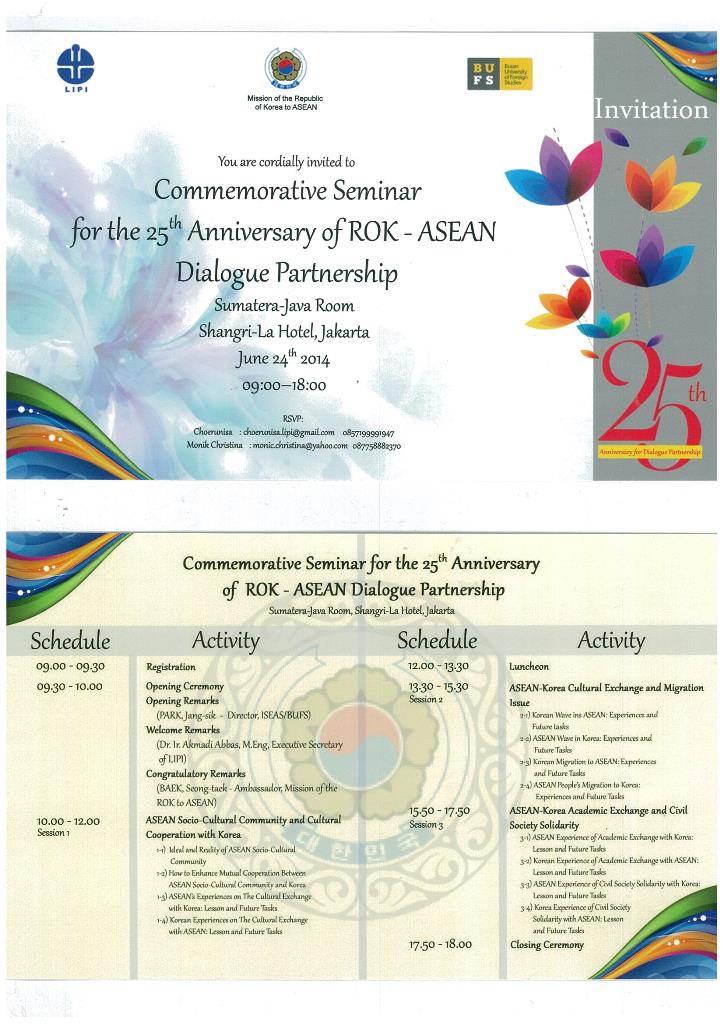 [invitation] commemorative seminar.jpg
