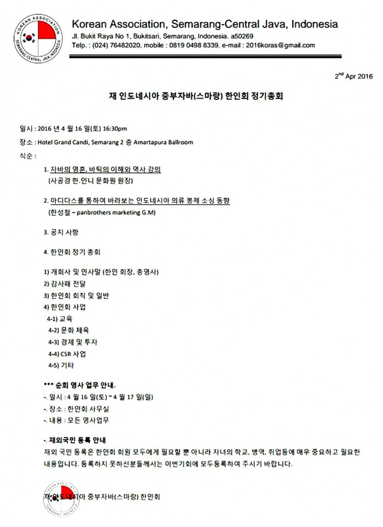 1591e2411327b3ce725328d5ec6fd541_1460210