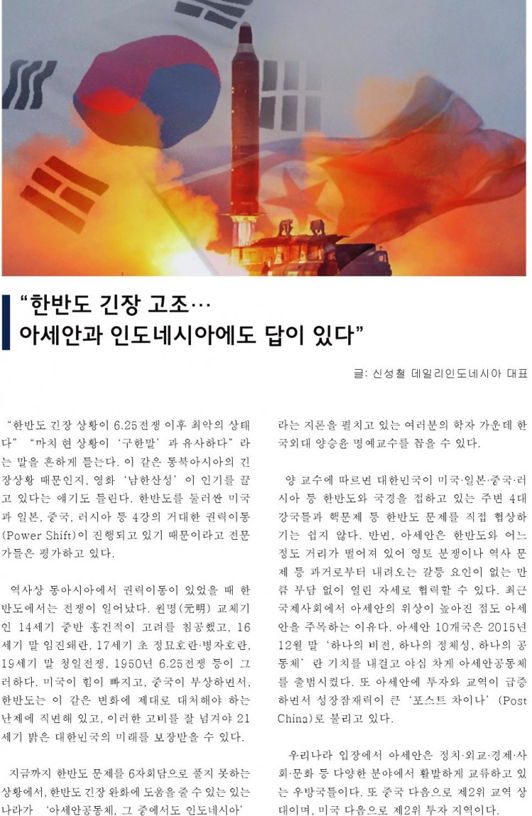 2886042ceb3f1f03522b91d514f01d69_1509883