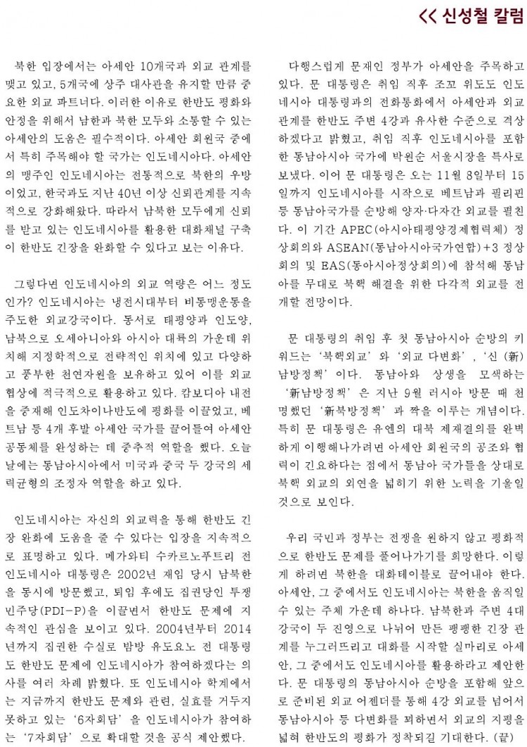 2886042ceb3f1f03522b91d514f01d69_1509883