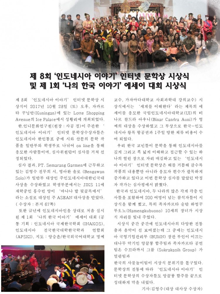 2886042ceb3f1f03522b91d514f01d69_1509886