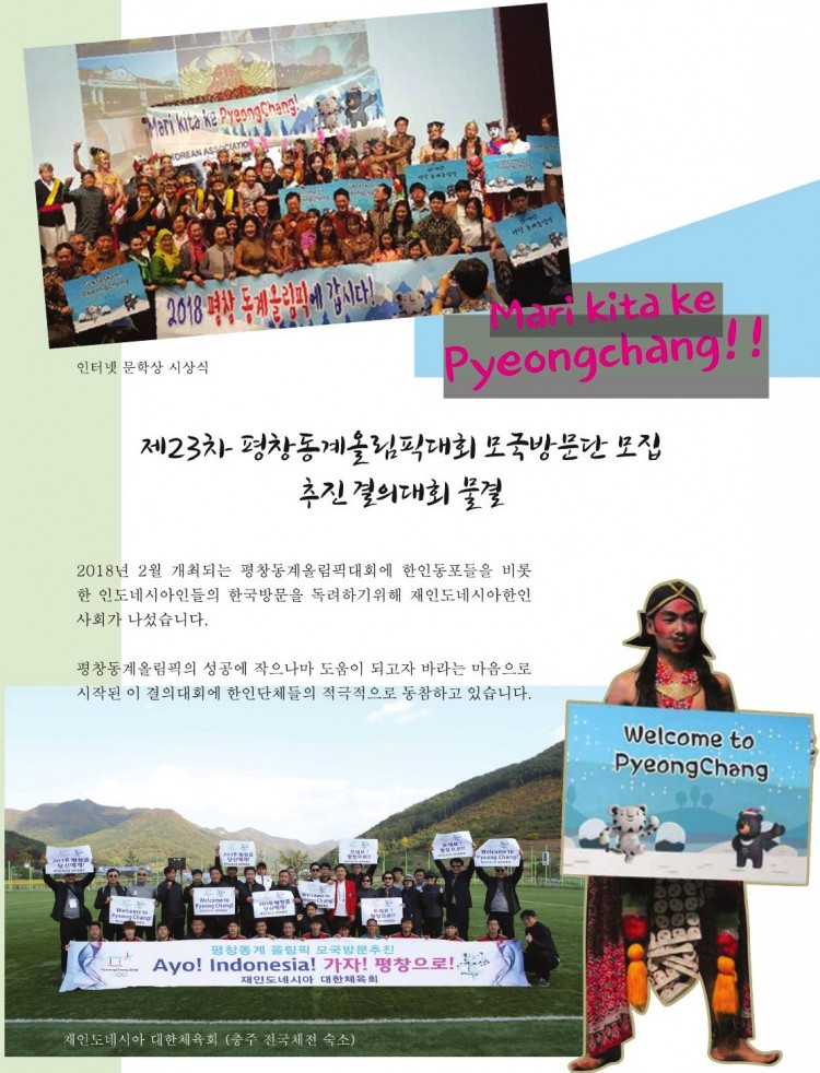 2886042ceb3f1f03522b91d514f01d69_1509889