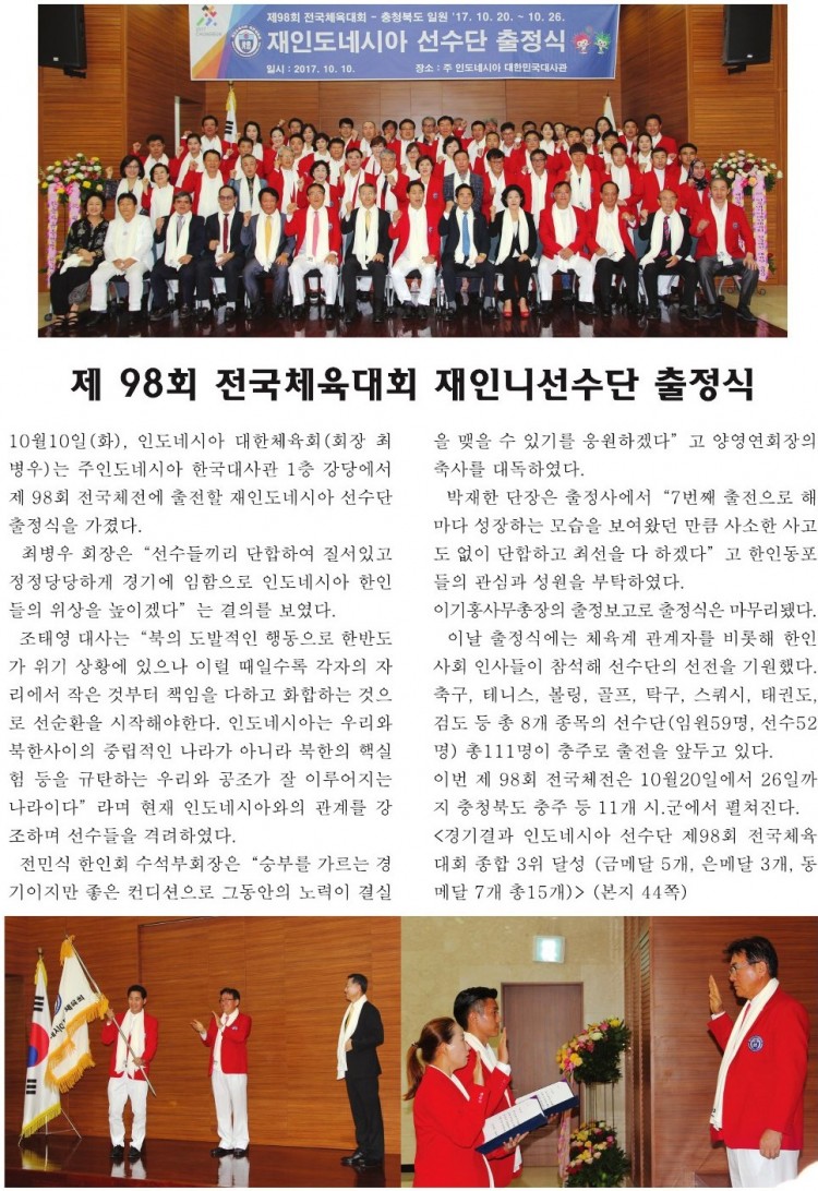 2886042ceb3f1f03522b91d514f01d69_1509889