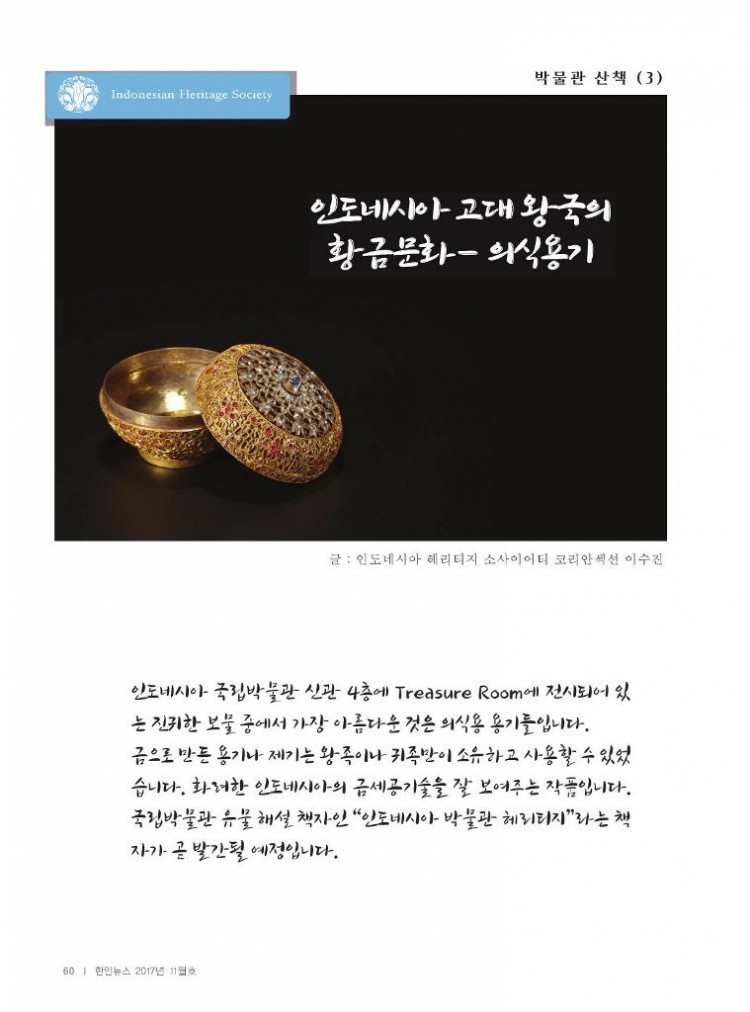 8f09df1efd70b402dfe4096d797df4d2_1509855