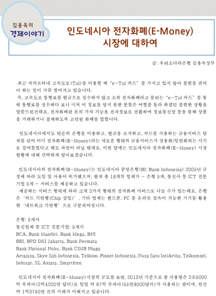 8f09df1efd70b402dfe4096d797df4d2_1509859