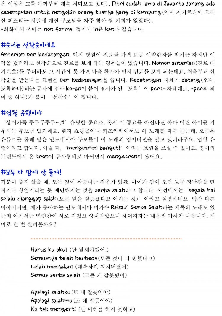 b7e2c7fca62e91ee3e0c097bf456e874_1512828