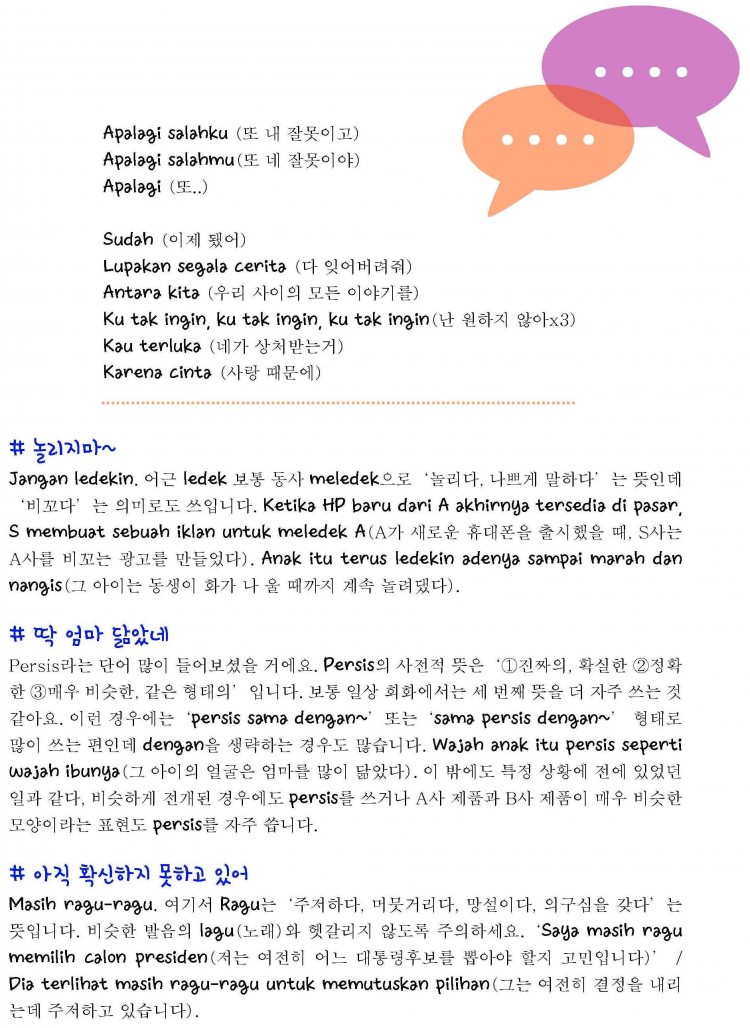 b7e2c7fca62e91ee3e0c097bf456e874_1512828