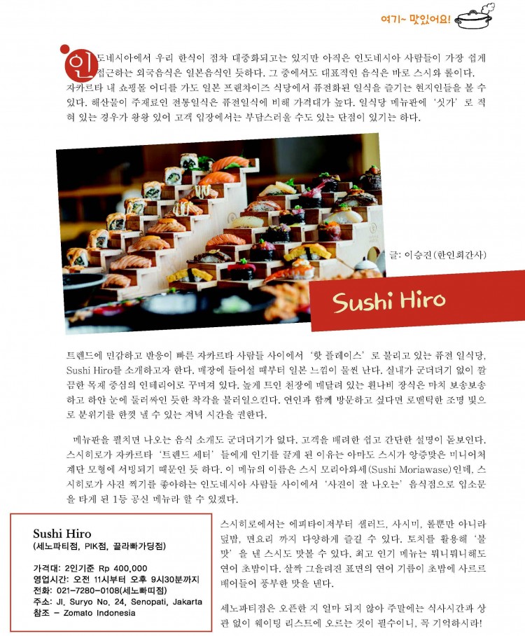 b7e2c7fca62e91ee3e0c097bf456e874_1512829