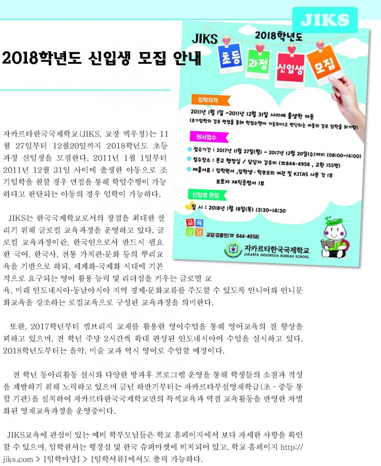 b7e2c7fca62e91ee3e0c097bf456e874_1512829