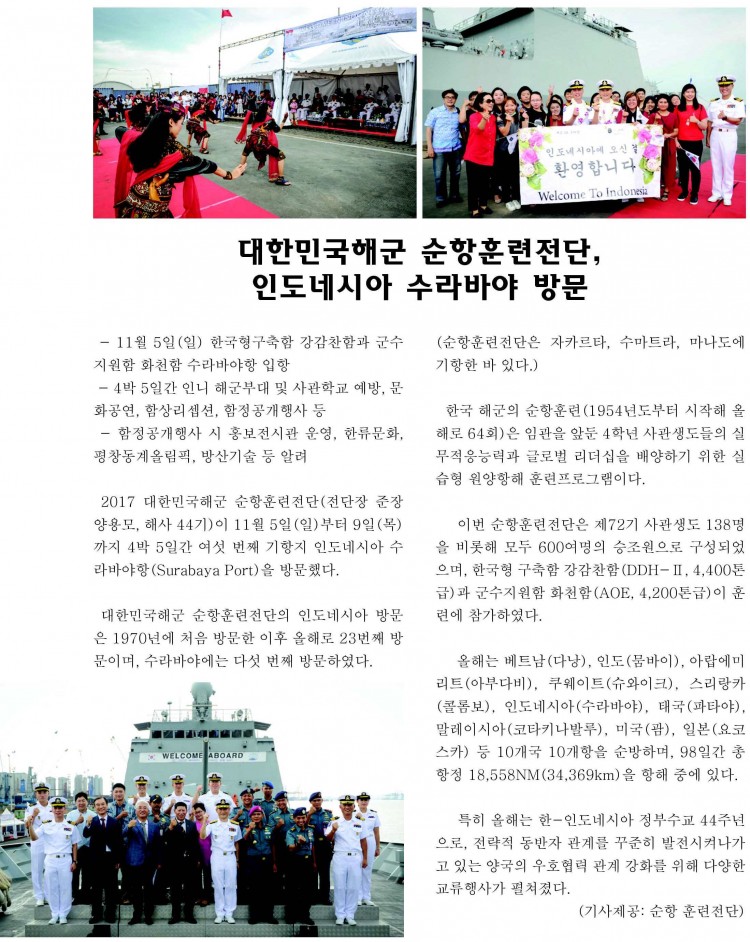 b7e2c7fca62e91ee3e0c097bf456e874_1512832