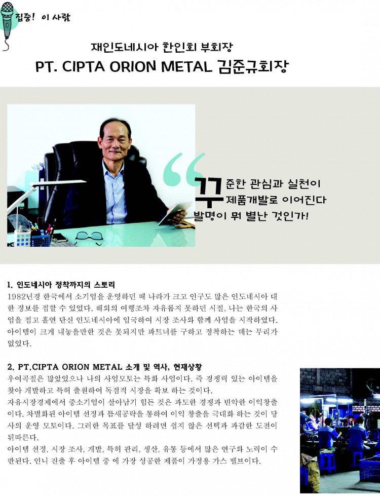 b7e2c7fca62e91ee3e0c097bf456e874_1512833