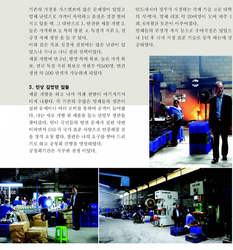 b7e2c7fca62e91ee3e0c097bf456e874_1512833