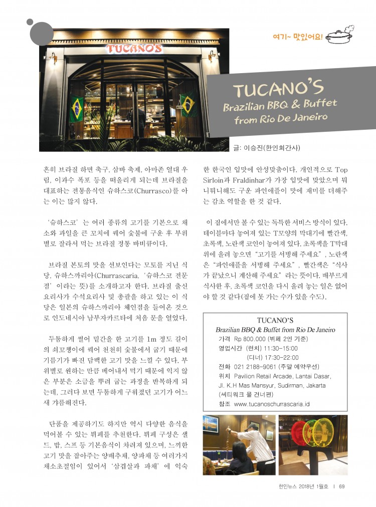 daac344bfe5a36878a62f857c2a90230_1515594