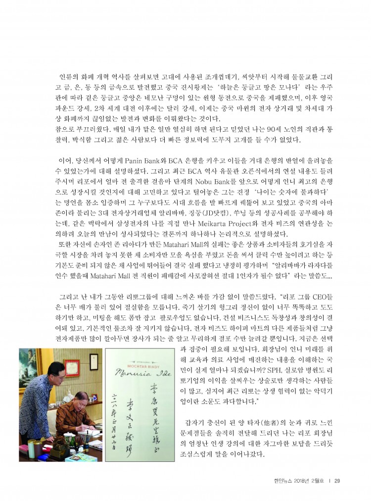 63fa68369cfc99e4a6727991f2683a56_1518145