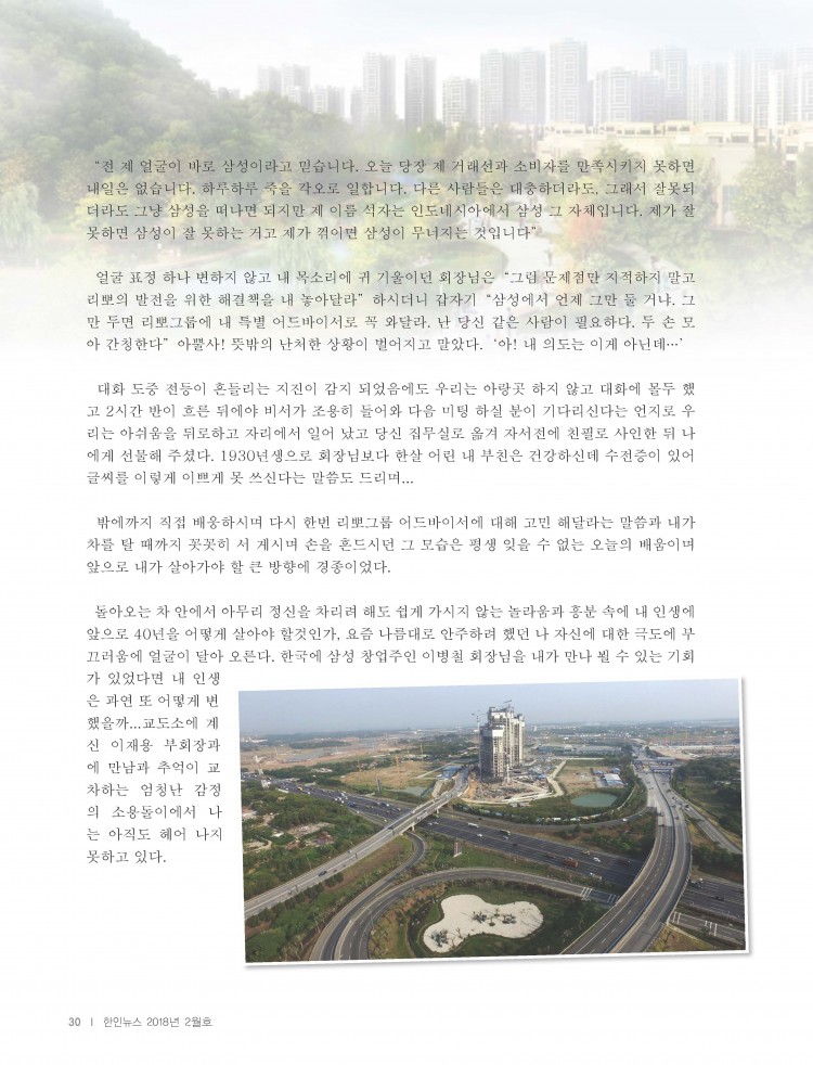 63fa68369cfc99e4a6727991f2683a56_1518145