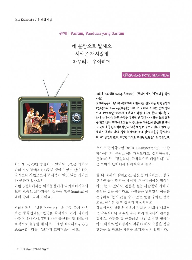 1920770511_1591167400.9806.jpg