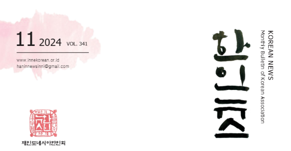 webzin