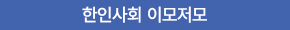 webzin news Korean
