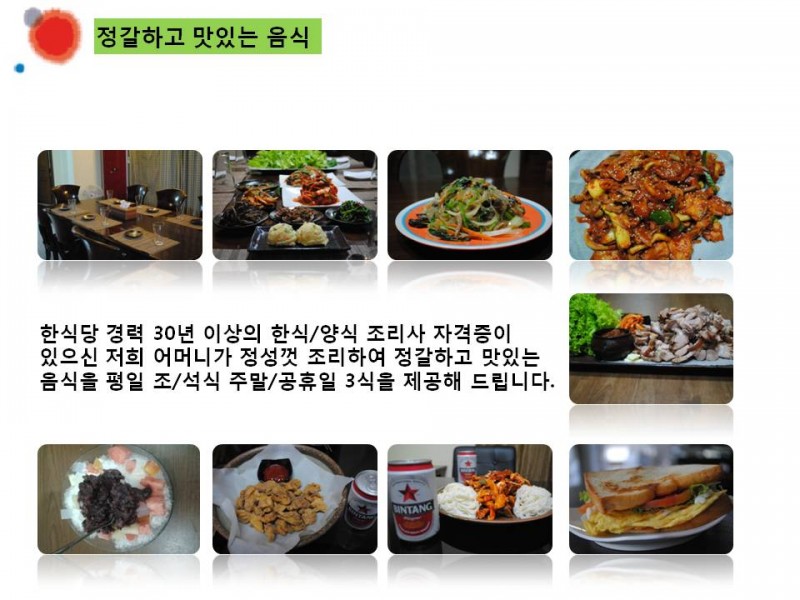 슬라이드3.JPG