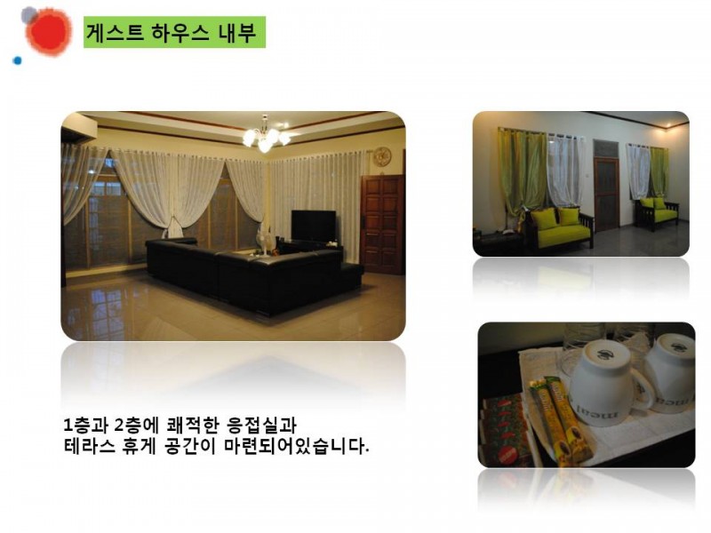 슬라이드2.JPG